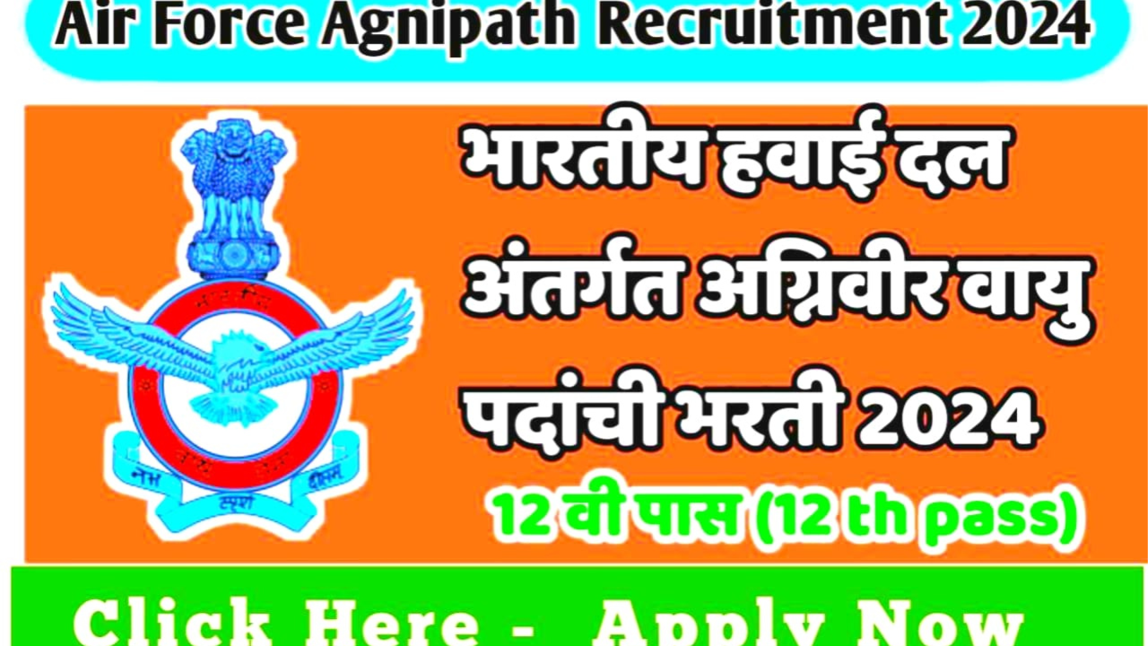 Indian Air Force Agniveer Vayu Recruitment 2024