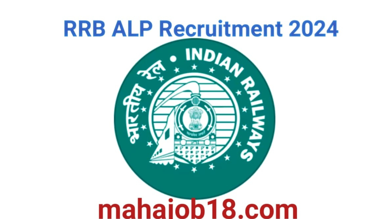 RRB ALP Recruitment 2024