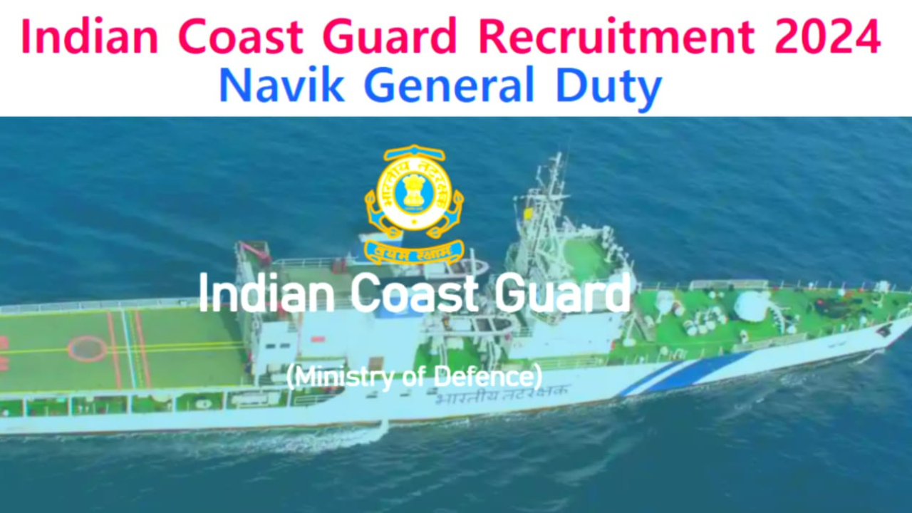 Indian Coast Guard Recruitment 2024