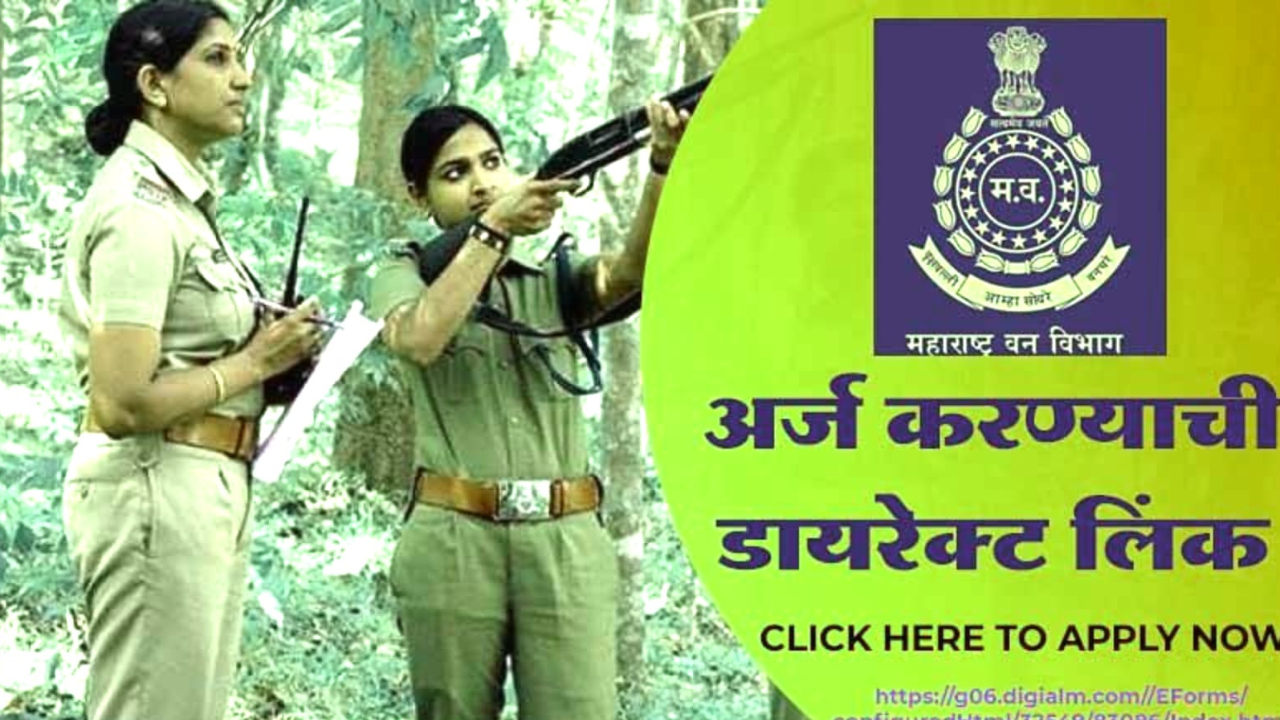 Maha Forest Recruitment 2024