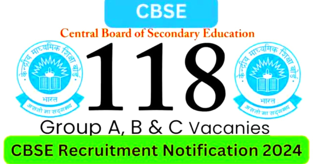 CBSE Recruitment 2024