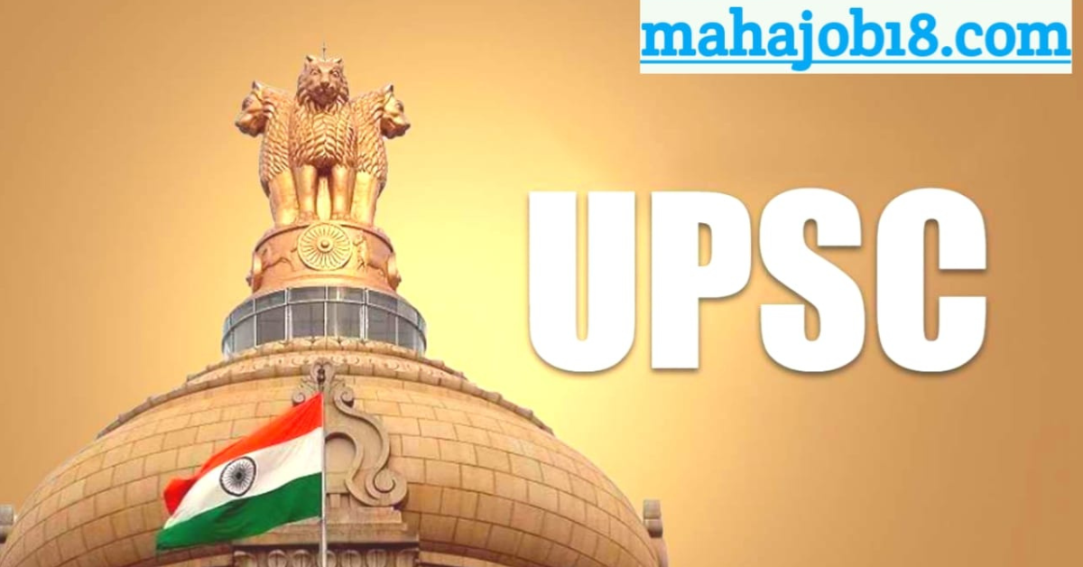 UPSC Recruitment 2024